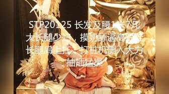 【新速片遞】&nbsp;&nbsp;【超顶❤️淫乱大神】二代CC✨ 18岁小母狗肛交调教 羞耻掰臀后庭异物 酥麻爽感 肉棒无情肏弄 紧致榨精内射[286MB/MP4/17:02]