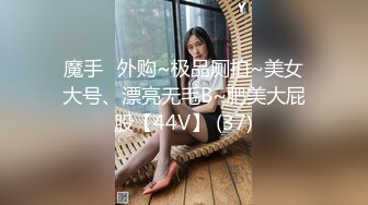 16更【暗访足疗】会所勾搭极品女技师调情打飞机 后入啪啪~无套内射！