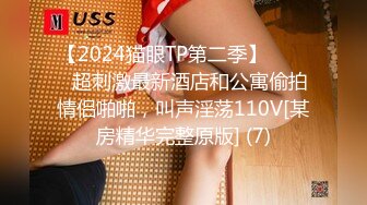 【新片速遞】 【厕拍精品】游乐场女厕刁钻角度偷拍9位年轻貌美的少妇各种美鲍[1150M/MP4/16:06]