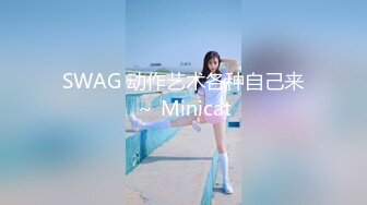 [MP4/ 906M]&nbsp;&nbsp;哇，好性感，好骚~粉嫩蜜桃穴林仙儿~眼大B美，颜值也挺不错的哦~等哥哥来操BB~共度良宵！