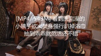 【新速片遞】2023-5月新流出情趣酒店专业炮房偷拍❤️乳臭未干的小哥和少妇姐姐开房貌似不怎么会玩[1374MB/MP4/01:44:21]