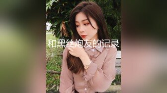 最新无水首发福利！推特淫荡情侣【和罗维在床上】主打一个劲爆性爱，各种高难度姿势，倒挂金钩下腰一字马