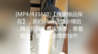 男女通吃 骚到家了 最新流出视频合集【796V】 (158)