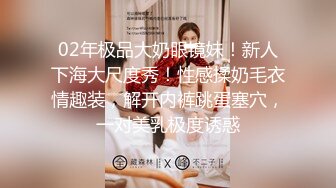 公司美女业务经理招待大客户 被下药迷翻带到酒店先玩B再干屁眼 迷迷糊糊的说好难受