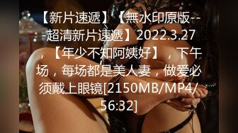 [MP4/977M]12/19最新 哟啪漂亮好身材的游戏女陪玩被打桩爆插花样操逼VIP1196