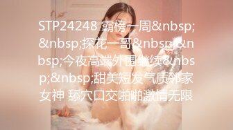 STP27925 國產AV 蜜桃影像傳媒 PMC268 把持忍不住強奸繼妹 斑斑