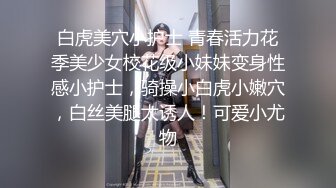 STP31337 国产AV 皇家华人 RAS0304 第一次去女友家就被母女俩吃掉 女友也在旁边的NTR性爱 白熙雨