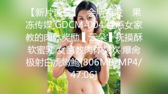 [2DF2] 完美身材极品九头身蜜臀长腿瑜伽女翘臀玩弄蜜穴 正义的肉棒制裁尤物 后入狂轰爆射 [MP4/147MB][BT种子]