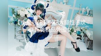 JDSY044 香蕉视频传媒 蕉点 反差小仙女 猥琐男冒充星探 司语