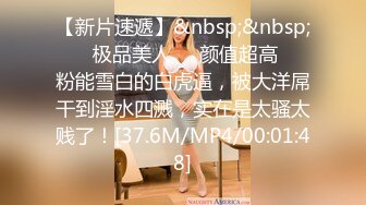 江苏90后夫妻烧婊子【静香阿姨】绿帽露出 最新福利