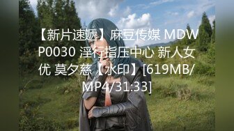 [MP4/723MB]酒店偷拍 表面清纯反差婊高颜值身材超好少妇偷情合集