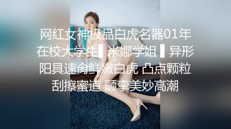 “你瞅我急尿不出来插到我子宫里了”对白刺激淫荡大学生援交美眉背着男友约炮边拿着肉棒边与男友通电话差点被发现