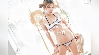 FC2PPV 1078643 【個人撮影】レオタードみらいちゃんと生ハメ連続中出しSEX [有]