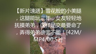 [MP4/ 1017M] ⚡⚡最新约炮大神胖Tiger重金约D罩杯极品身材娃娃脸可爱小姐姐一镜到底全程露脸各种体位