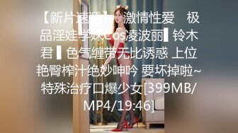 跟黑道大哥的女儿上床