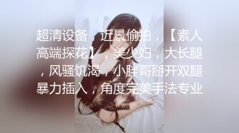 捷克更衣室美女试穿内衣偷拍系列 (28)