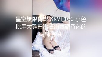 写字楼女厕偷拍 黑裙长发漂亮的美女肥鲍鱼的口已经被打开了