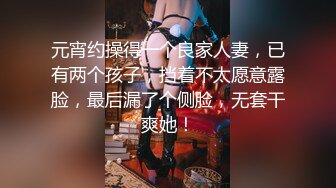 【新片速遞 】乌托邦 WTB-031 变态监督羞耻教育-新人敏感带捆绑开发[609M/MP4/27:17]