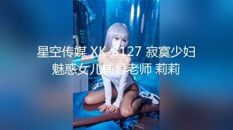 【新片速遞 】暗拍女厕⭐婴儿肥但很漂亮的妹子穿着JK短裙就来了⭐饱满的屁股黝黑的小穴[350M/MP4/02:00]