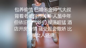 【新片速遞】&nbsp;&nbsp;眉清目秀的小姐姐，竟然拥有棒棒，不可思议，比好多女人都有女人味，爱了爱了！[47M/MP4/02:15]