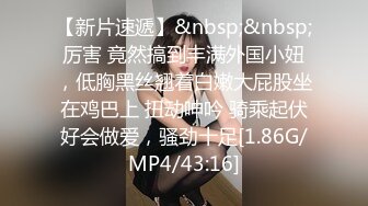 [MP4/ 737M] 两个超级超级清纯甜美的女神闺蜜女同