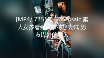 [HD/0.8G] 2024-09-12 兔子先生TZ-168樱花妹性爱实录EP-13秘密性爱约会