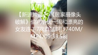 [MP4]二选一 留下漂亮小姐姐 强奸式性爱别具一格 高潮迭起精彩一战