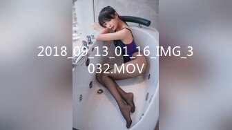 OnlyFan 甜馅豆沙包