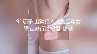 红斯灯影像RS-016巨乳人妻淫战骚尻小三-孟若羽