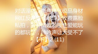 商城跟随偷窥两闺蜜 白裙白长靴美女 黑骚丁看着很性感