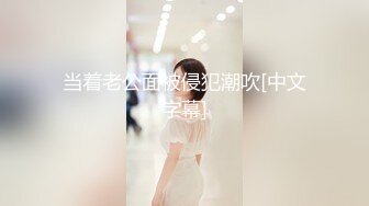 [MP4/ 1.38G] 极品淫荡女友极品淫荡女友91女神小芽芽不乖粉丝团内部私拍流出 白虎小萝莉花式做爱各种满足