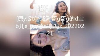 人妻斬り C0930 ki230521 民中 安葉 31歳