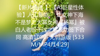 ❤️舞蹈生校花❤️身材一级棒，花季美少女 又纯又欲小闷骚型小可爱 极品蜜桃小丰臀紧实又翘挺，小嫩穴简直不要太舒服