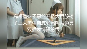 [MP4/ 427M] 还俗的小尼姑好骚，短发少妇跟大哥玩的好嗨，吃奶舔逼交大鸡巴，淫声荡语互动撩骚