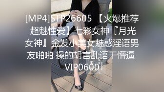 麻豆传媒 mcy-0131 父女乱伦被家人发现-温芮欣