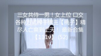 优雅气质尤物御姐女神✿性感蕾丝后妈裙小少妇，被主人爸爸酒店偷情调教，撩起包臀裙 直接进入早已湿润的骚穴 下