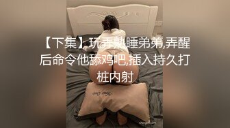 苗条纹身外围女黑丝被操得怀疑人生