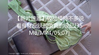 STP30109 國產AV 蘿莉社 年輕總裁見色起意迷奸合作公司女實習生 宸荨櫻桃(紫萱)