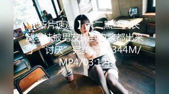 [MP4/ 320M] 刚下海不久极品短发美女和炮友居家啪啪，戴上情趣面罩揉捏美乳，骑乘整根插入