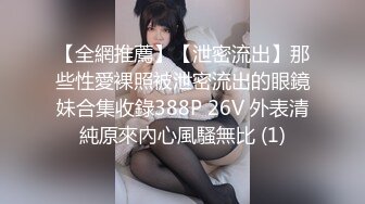 美妞玩着大鸡巴被射一脸