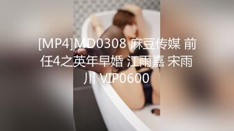 XJX-0053 狐不妖 请签收您的圣诞礼物 香蕉视频