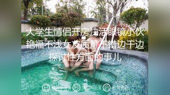 东北夫妻交换 老公不行了 太厉害了 骚妻被老公抱着菊花 逼逼同时被操 骚叫不停 另一个淫妻只能在旁边感叹