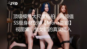 [MP4]STP24851 【国产AV荣耀??推荐】麻豆传媒女神乱爱系列MSD-090《兼职管家娘》雇主的巨根 由我来清枪 牛逼 VIP2209