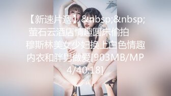 【MP4/HD】白丝美腿扭动细腰！抓着大屌吸吮，骑乘位深插，操的不尽兴假屌自慰