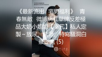 发小过来找我玩,把自己的男友贡献出来一起操,无套内射打桩逼都外翻了,两根鸡巴都吃不过来