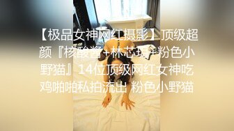 STP14420 【橙子啊A】高颜值甜美粉逼妹子自慰啪啪头部插入震动，炮友掰穴后入抽插特写搞完再大黑牛玩弄