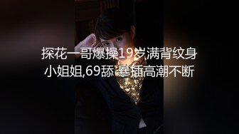 极乐摇摇马！「莎莎Lisa」性感骑乘式勾魂摄魄