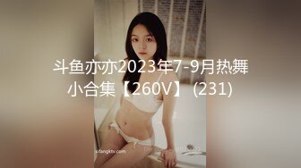 超清晰楼梯里艹骚女