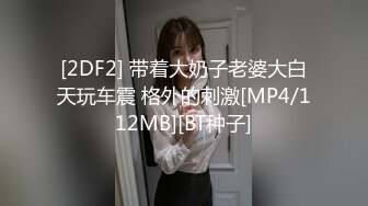 [MP4]STP25881 ?91淫妻? 爆肏耐力挑战后入21分钟▌丝姬▌后入姿势大全丰臀淫穴 开档肉丝纵享丝滑 爆射一嘴浓白精液 VIP2209