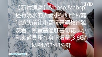 《最新收费㊙️超强乱伦☛首发》罕有全部露脸海神【野原新之爱】大年初四紧张干丰满舅妈&amp;与老家隔壁的大婶做爱